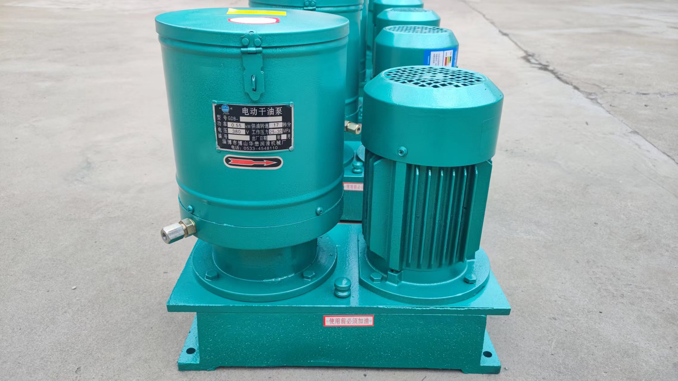 GDB电动干油泵 华懋润滑油泵 手动干油泵 加注黄油 多点干油泵