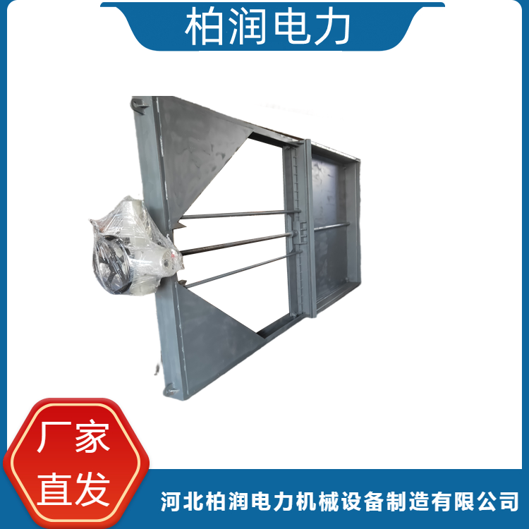 磨煤機入口電動翻板式隔絕門廠家 柏潤電力直供