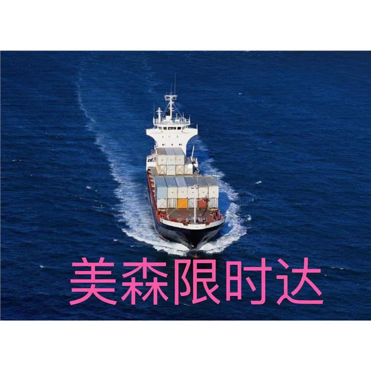 南京到非洲海运双清包税到门 外贸出口失效稳