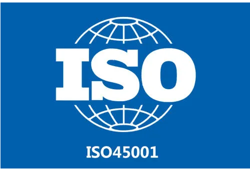 ISO45001对企业的重要意义