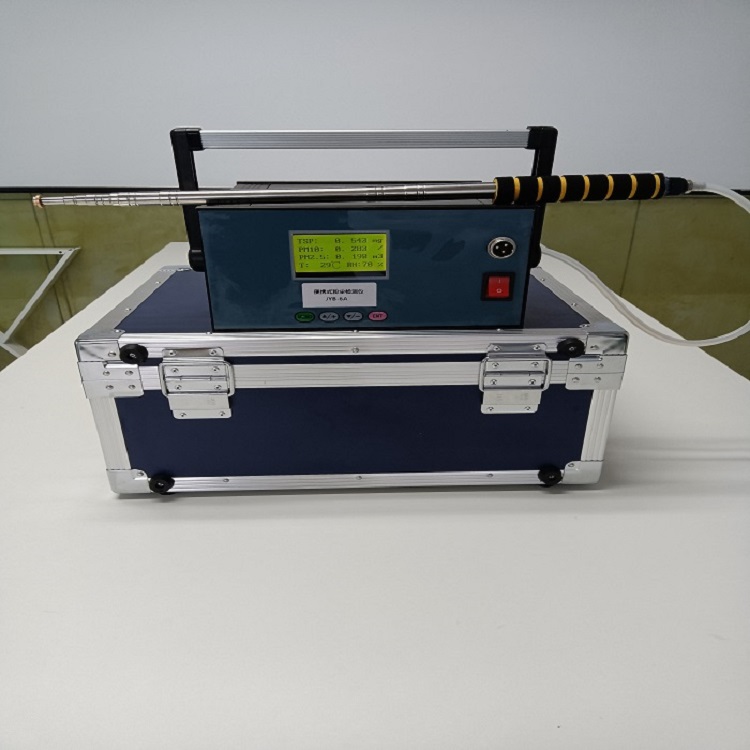 便携式管道粉尘检测仪 实用性强 可同时测量三种监测指标