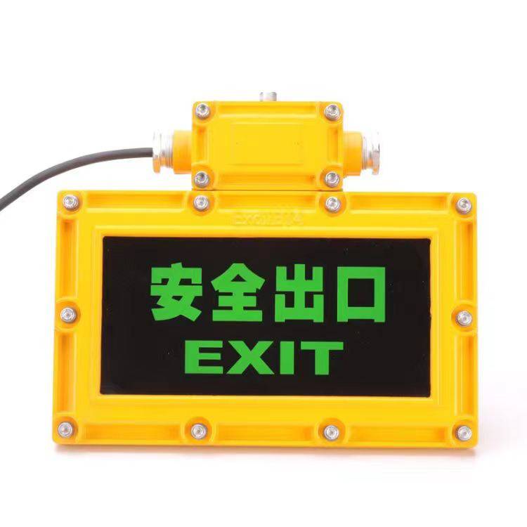 LED防爆灯消防应急照明灯安全出口指示灯疏散指示牌停电逃生标志指示牌