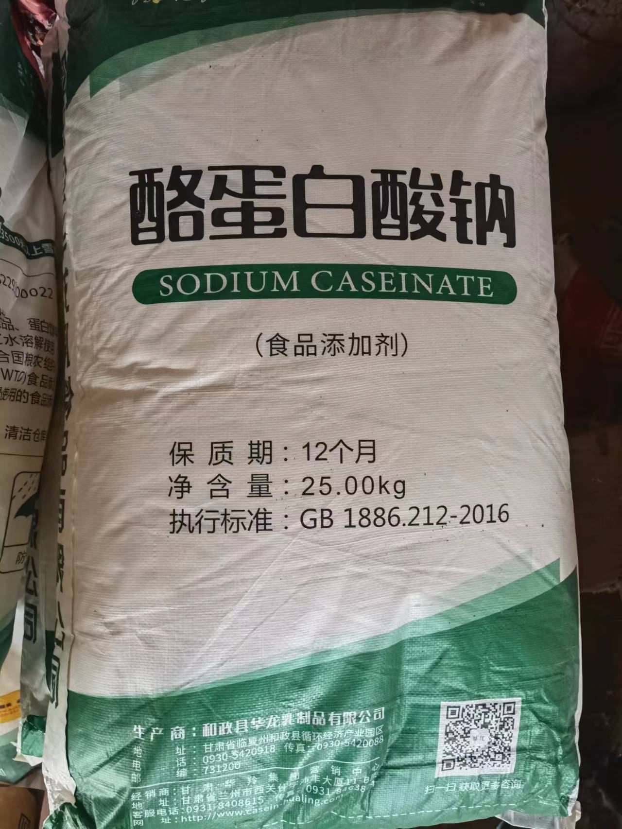 广州回收白砂糖
