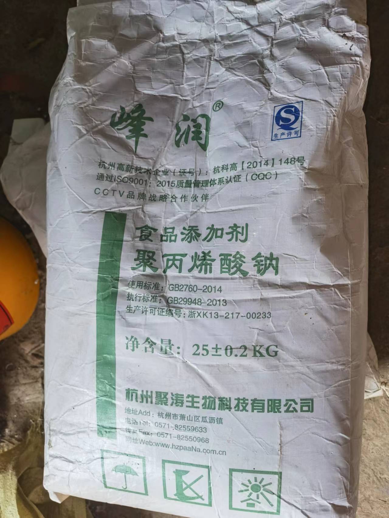 广州回收CMC纤维素