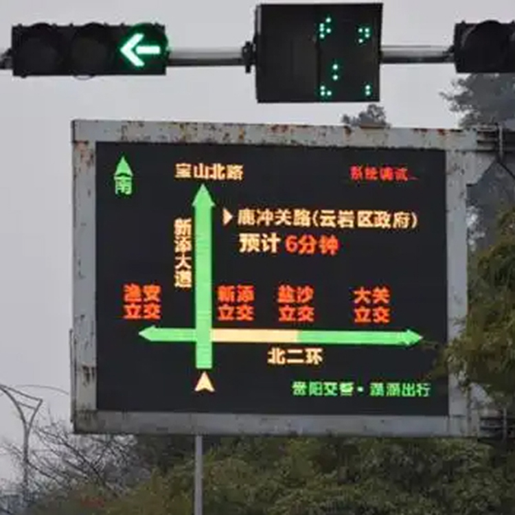 河南led全彩电子屏定制 高速公路F型交通诱导屏 智显立诺