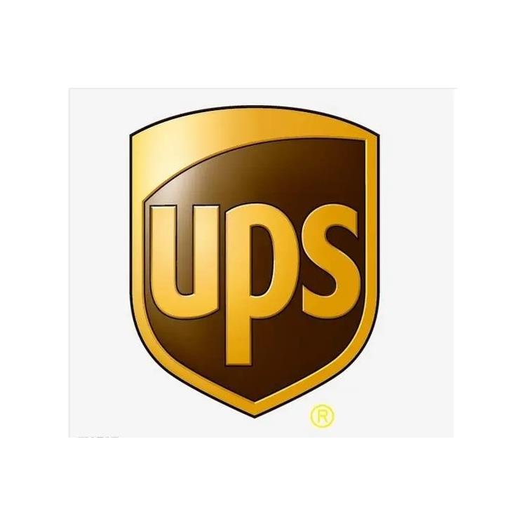 巢湖UPS国际快递 UPS快递承接美国亚马逊入仓