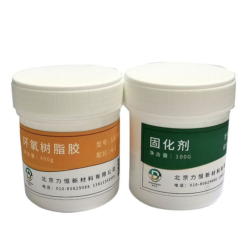 DHD102環(huán)氧灌封膠室溫/加溫固化的環(huán)氧樹脂膠