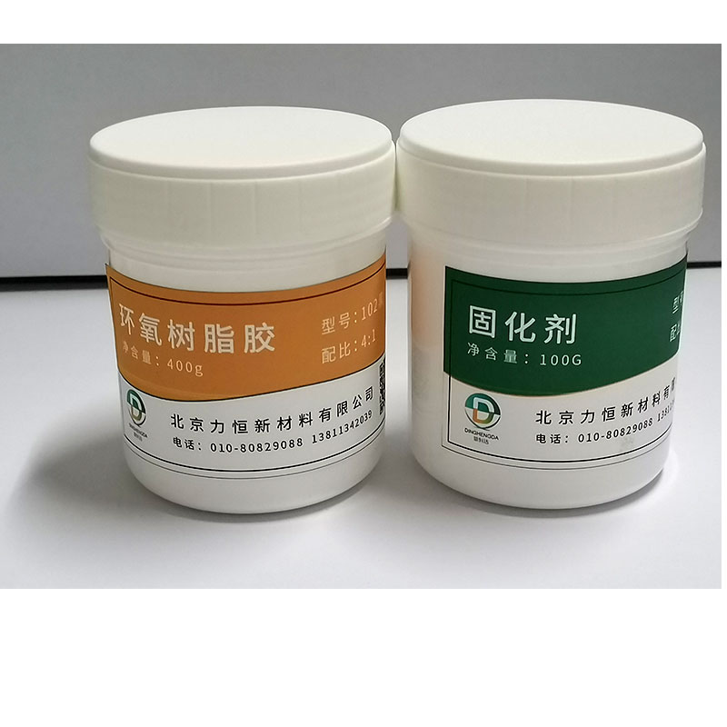 DHD102環氧灌封膠室溫/加溫固化的環氧樹脂膠