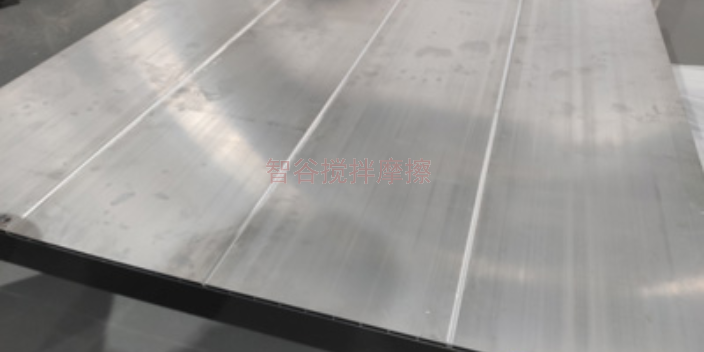东莞铝板搅拌摩擦焊推荐厂家,搅拌摩擦焊