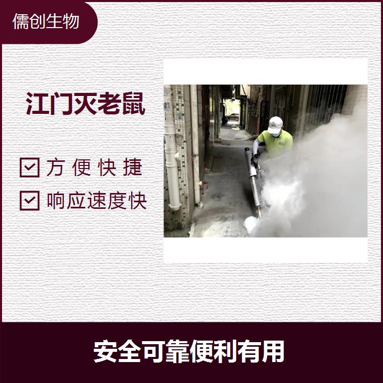 佛山市南海區(qū)滅蟑螂 *可靠便利有用 還你*衛(wèi)生環(huán)境