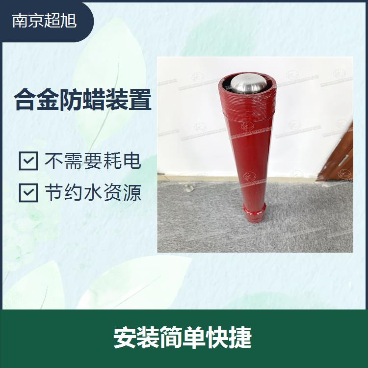 山东ESEP铜基触媒防垢器 使用寿命较长 南京超旭节能科技有限公司