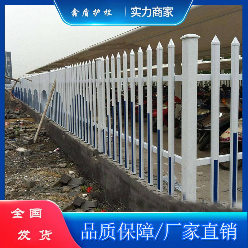 锌钢围墙围栏 院墙栏杆厂区 小区学校新农村护栏 加厚料