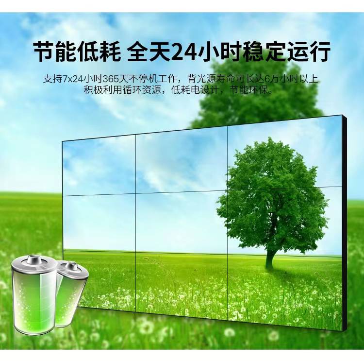 金瞳专显 液晶拼接屏显示大屏 无缝拼接电视墙机柜