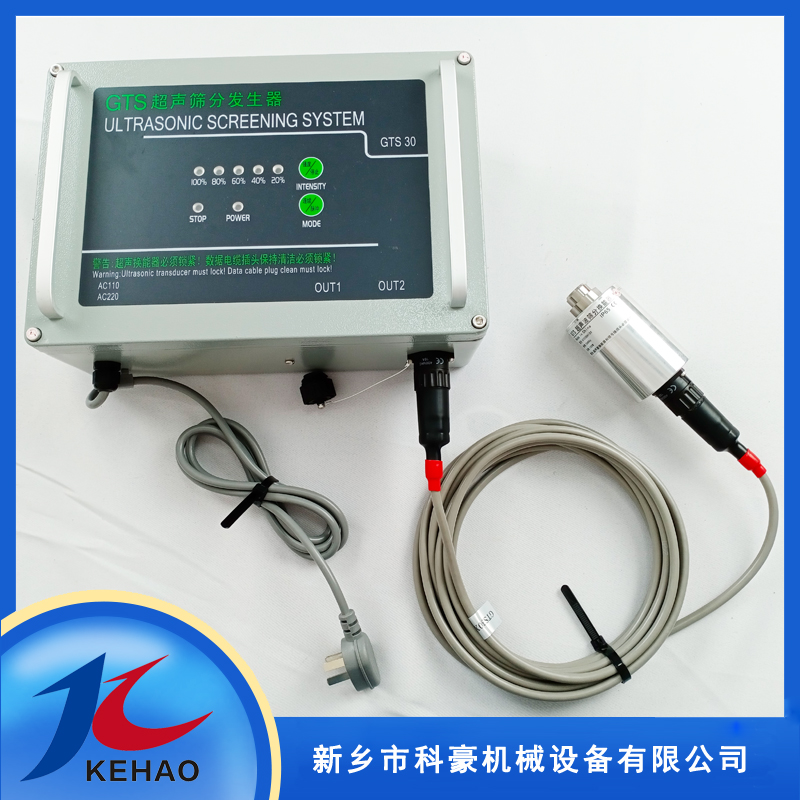 供应销售 检验筛用超声波换能器 超声波振动筛 超声波发生器
