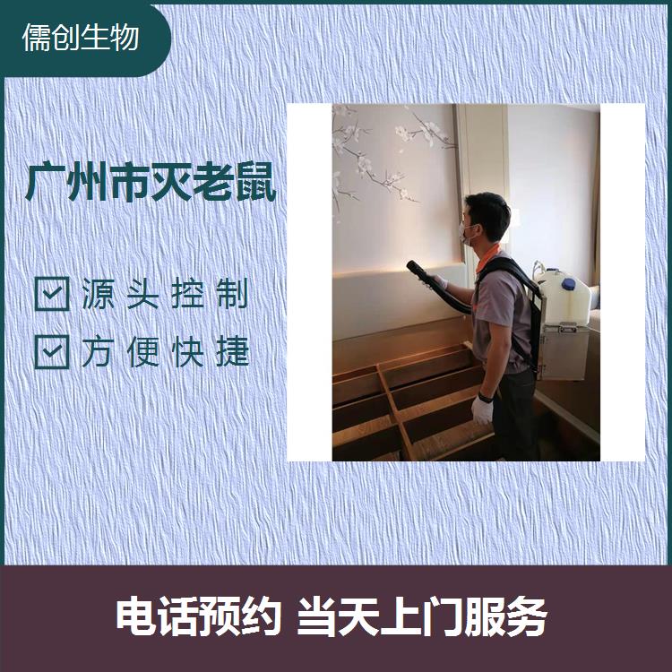 佛山禪城區(qū)滅蟑螂 *環(huán)保 電話預(yù)約 當(dāng)天上門服務(wù)