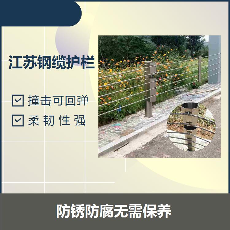 重庆河道栏杆 防撞性能佳 一体成形减少安装时间