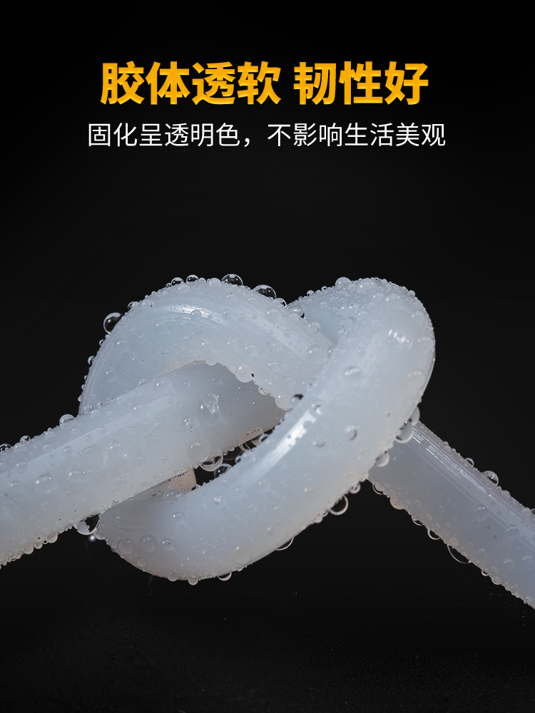 快事達(dá)A32酸性硅酮玻璃膠 大板玻璃密封膠魚缸水族器材用膠