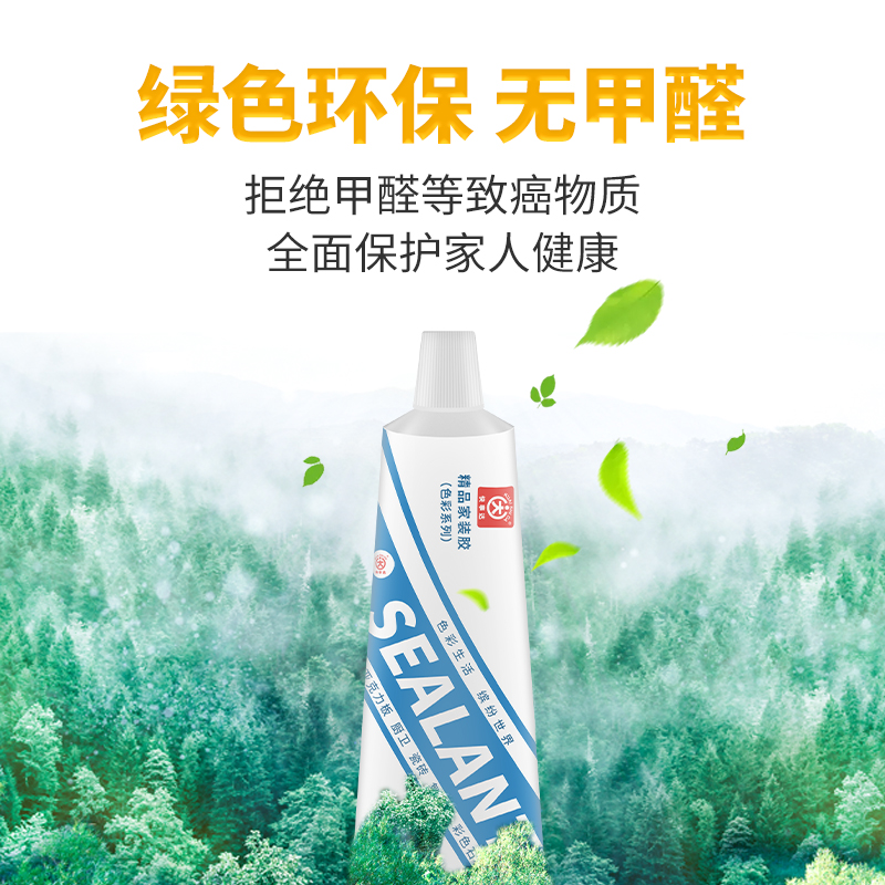 快事达家装胶 厨卫玻璃陶瓷不锈钢塑料玻璃胶防水防霉防老化