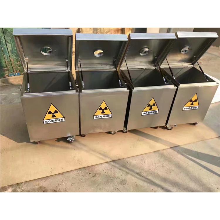 宜昌放射儲鉛桶 防輻射鉛箱 放射物儲存