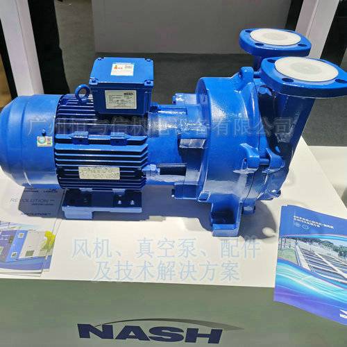 NASH 纳士液环真空泵 原西门子 2BV51110 纳西姆 水环泵
