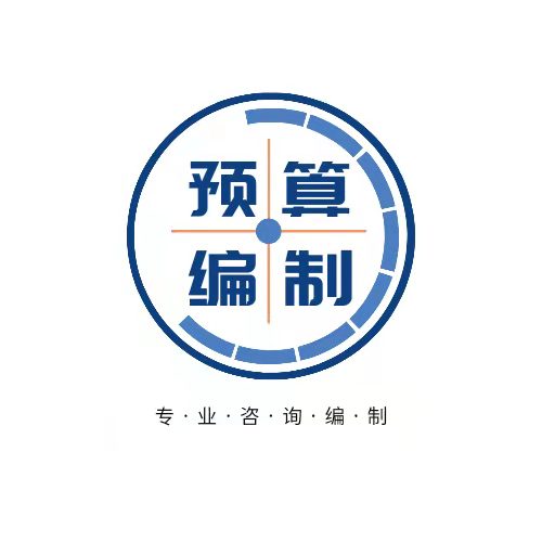 邯郸标书编制公司