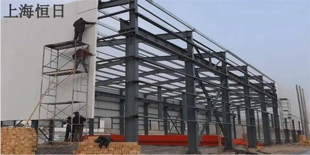 上海企业钢结构建筑需求 上海恒日钢结构建筑供应