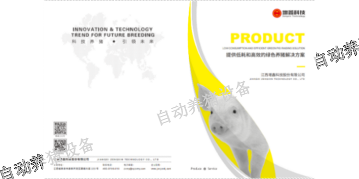 淄博养猪设备生产商厂家 江西增鑫科技供应