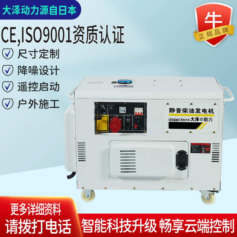 300A柴油發電焊機 發電電焊機組簡介