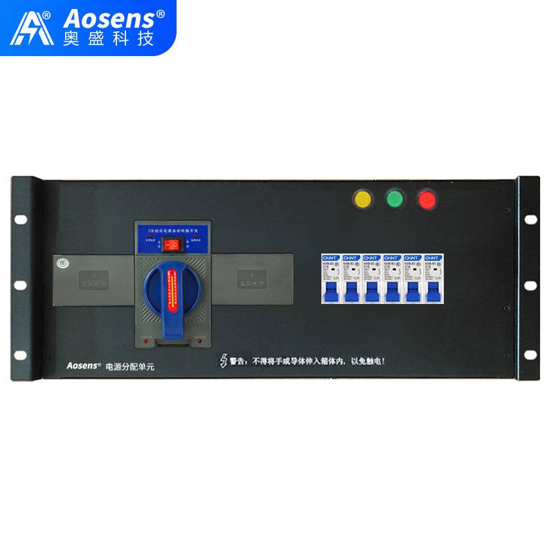 奥盛 100A三相ATS双电源自动转换4U配电单元机架式 指示灯 正泰空开 配置C