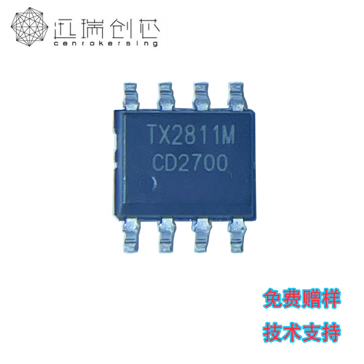 TX2811W全彩燈串燈條驅動芯片 12V三通道LED恒流驅動控制ic