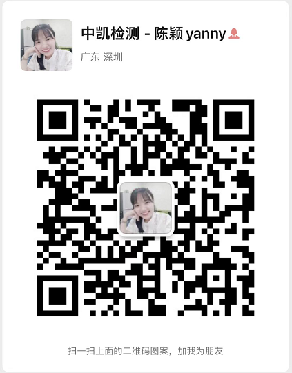 微信號碼