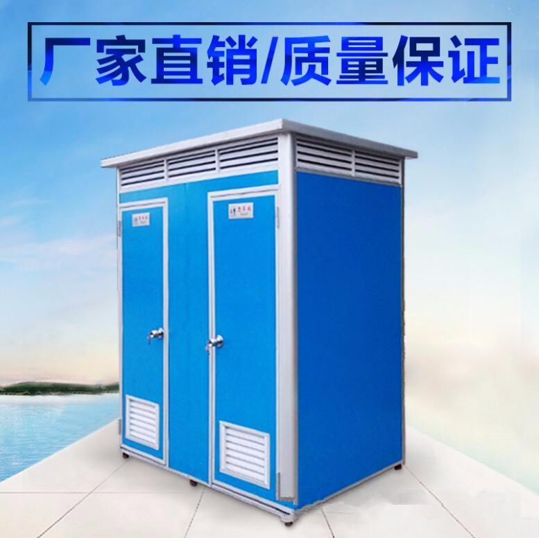郑州移动厕所 环保卫生间厂家 河南移动公厕出厂价