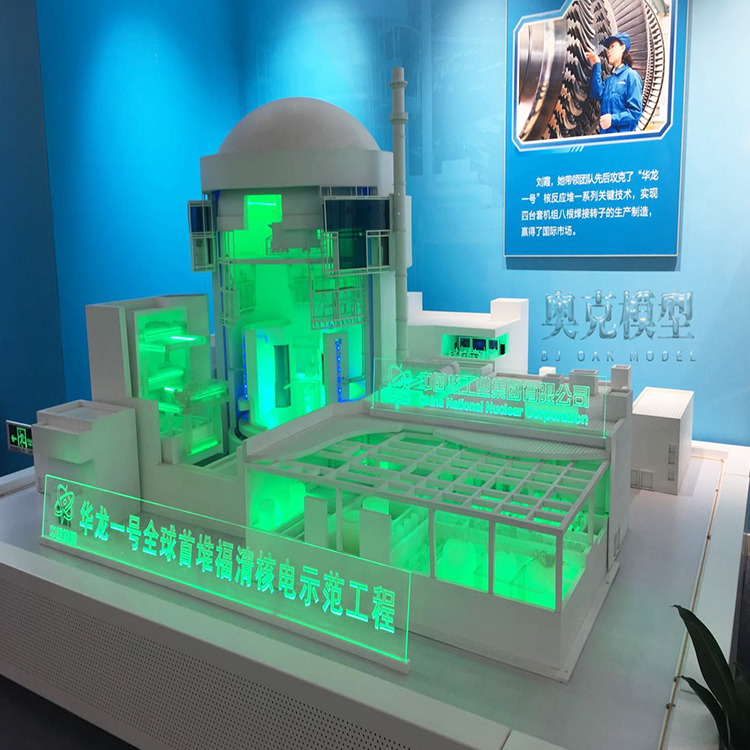 无锡华龙一号核电模型销售-杭州人造太阳模型出售-奥克模型技术
