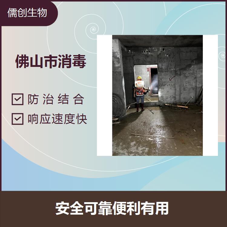 广州市消毒 上门及时 可以对车身进行360度的无盲区消毒