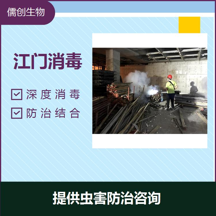 廣州市消毒 上門及時(shí) 可以對(duì)車身進(jìn)行360度的無(wú)盲區(qū)消毒