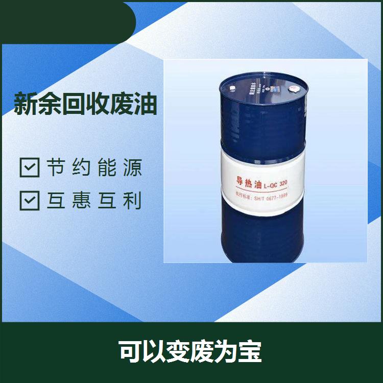 邵阳回收废变压器油 应用范围广泛 降低企业成本