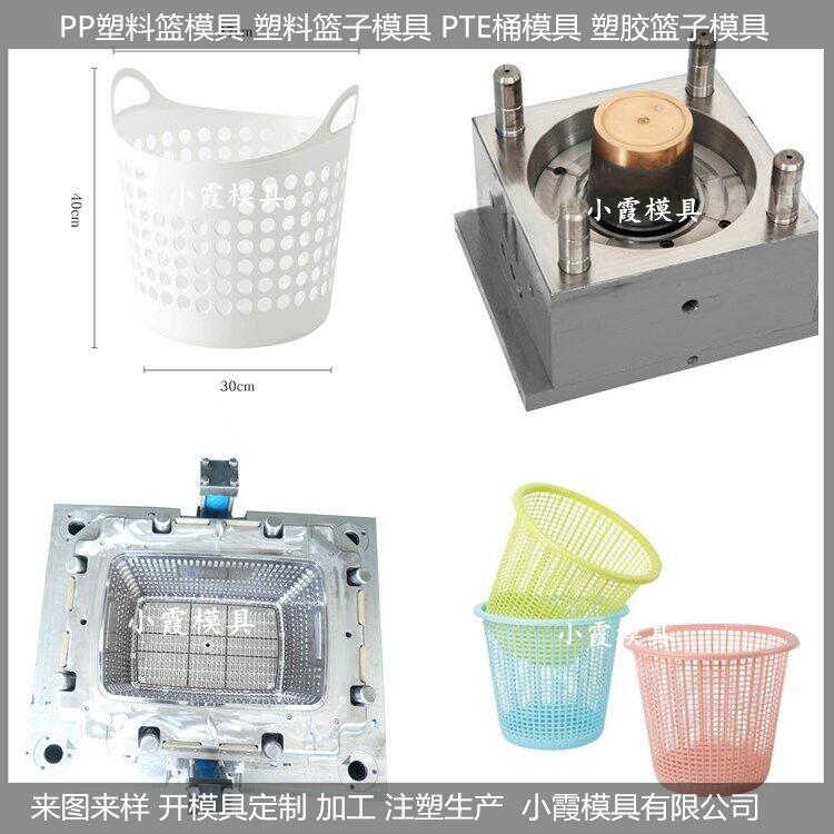 中国注塑模具厂家 杂物桶塑料模具