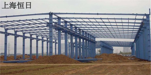 安徽营销钢结构建筑哪家便宜 上海恒日钢结构建筑供应
