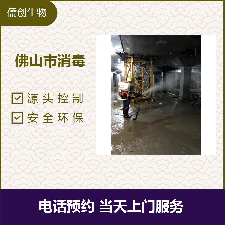 江門殺蟲消毒 源頭控制 節(jié)省客戶時間