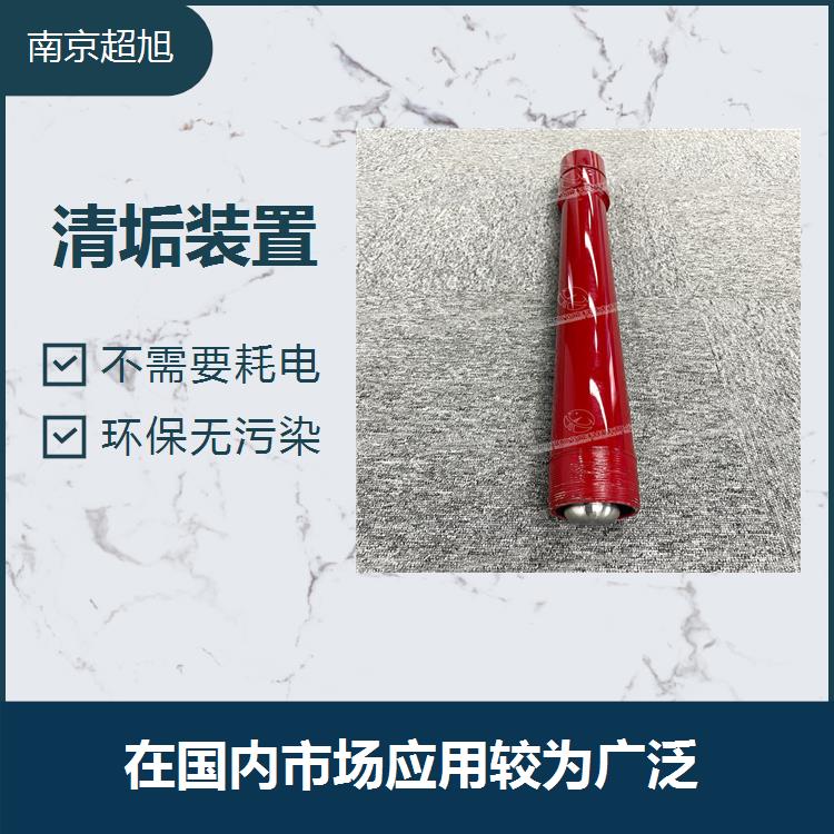 黑龙江合金防蜡装置 使用经济有效 清垢装置设备 南京超旭