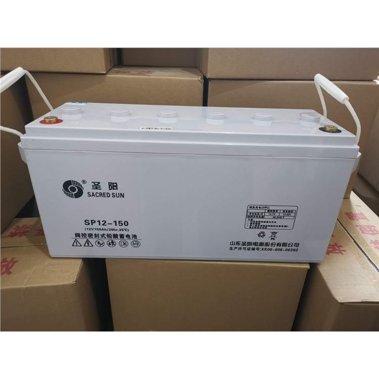 海南圣阳UPS蓄电池SP12V150AH 安全阻燃