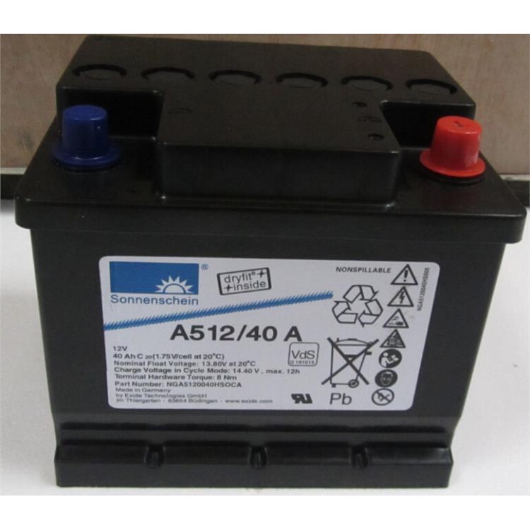 廊坊德国阳光蓄电池A412/5.5 SR胶体UPS蓄电池损坏包赔