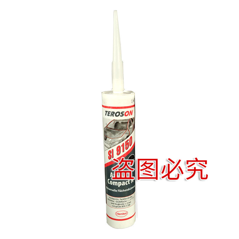 泰羅松密封劑Teroson Atmosit compact N t泰羅松 SI9150