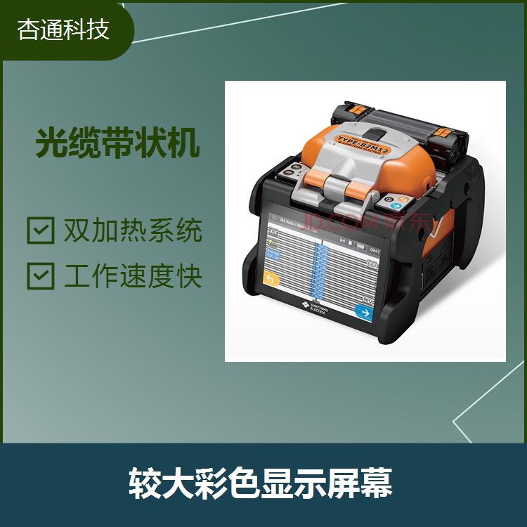广州光缆带状机 双联加热器装置 配有物镜和反光镜