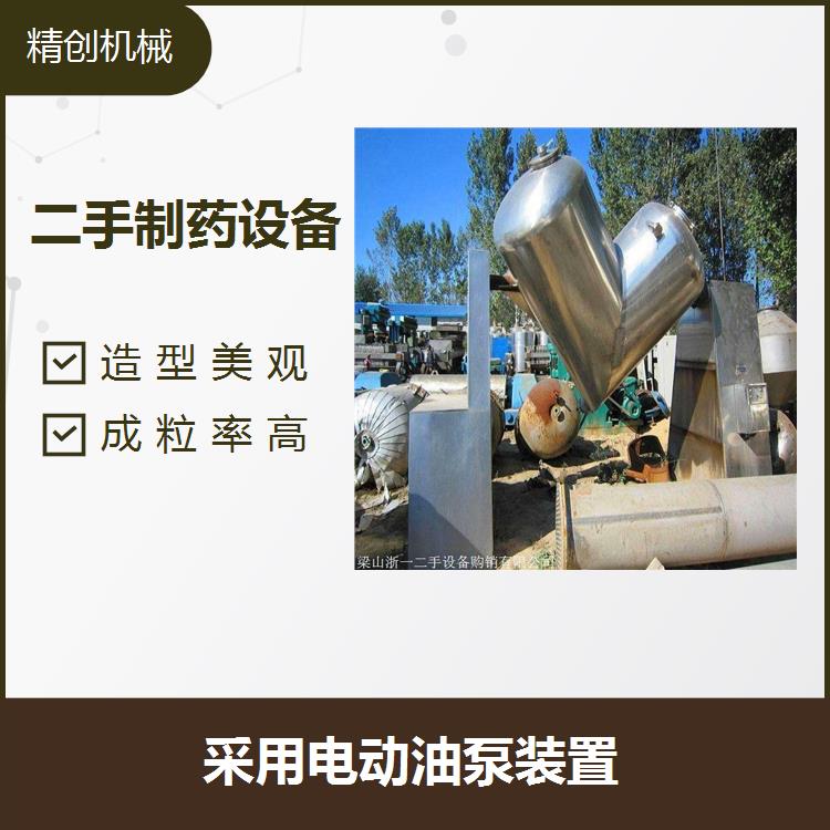 浙江二手双锥回转混合机 成粒率高 自动化程度高
