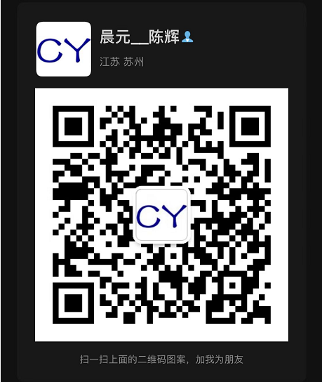微信號碼