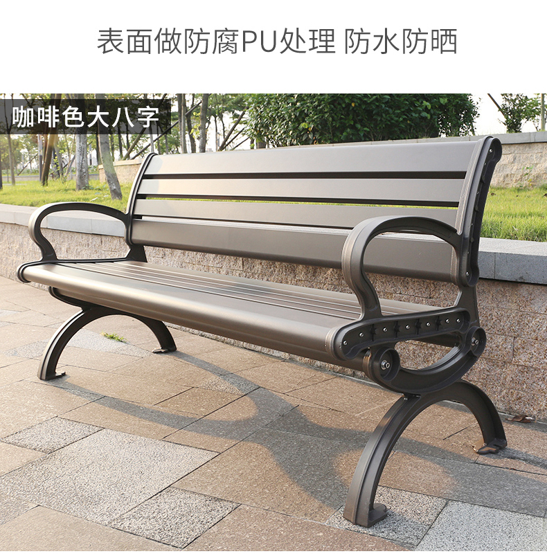 公园椅铸铝休闲椅防腐实木塑木庭院花园户外休闲排椅长凳靠背椅