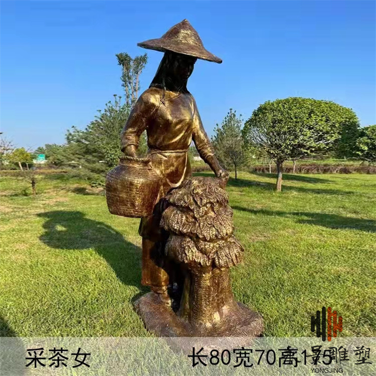 玻璃钢制茶人物雕塑 茶道茶文化茶园茶馆摆件 永景雕塑