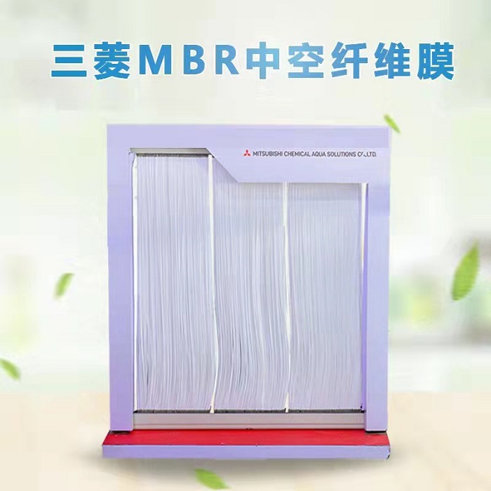 日本三菱化学MBR膜成套设备配套集水管材质ABS树脂