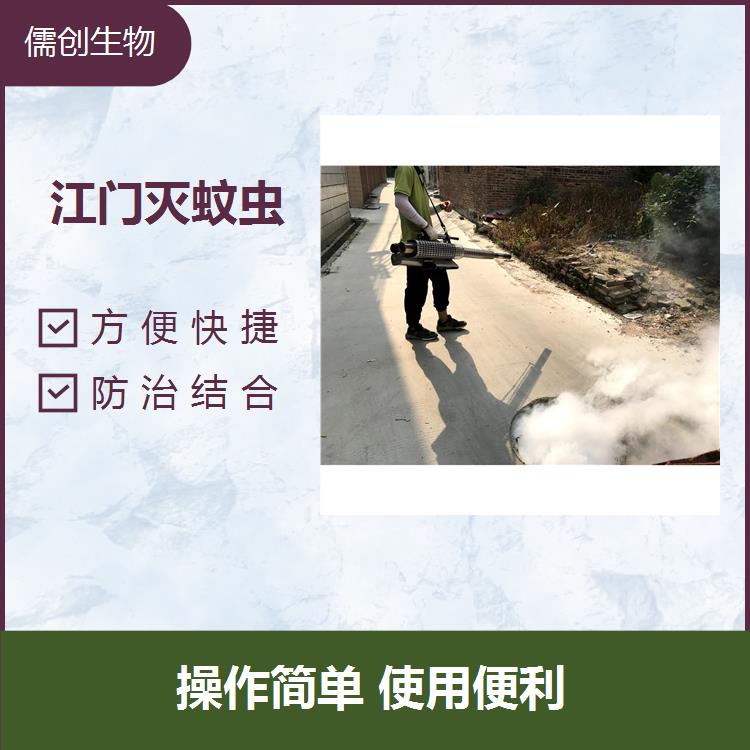 佛山禪城區(qū)滅四害 提供蟲害防治咨詢 響應(yīng)速度快